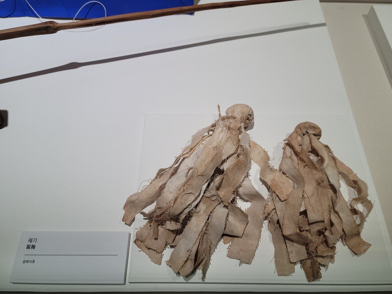 종이로 만든 제기 두 점