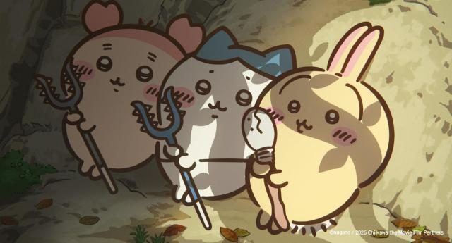 극장판 치이카와: 인어 섬의 비밀 스틸컷